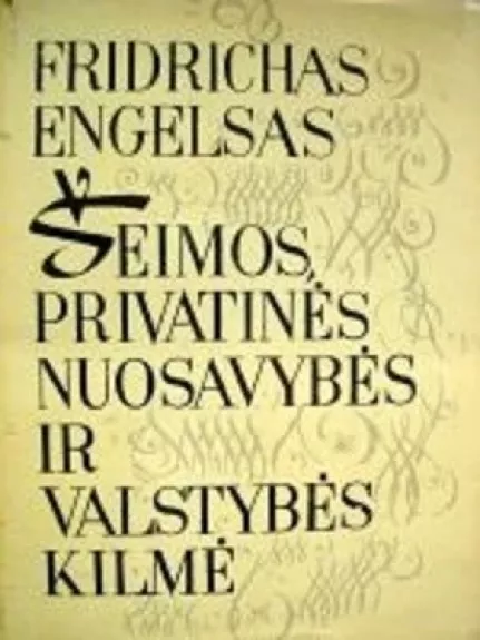 Šeimos, privatinės nuosavybės ir valstybės kilmė - Frydrichas Engelsas, knyga