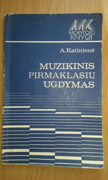 Muzikinis pirmaklasių ugdymas (Mokytojo knyga) - A. Katinienė, knyga