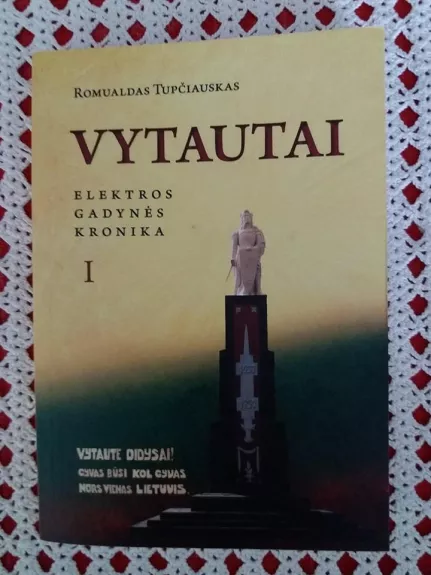 Vytautai I tomas - Romualdas Tupčiauskas, knyga