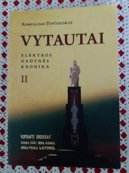 Vytautai II tomas - Romualdas Tupčiauskas, knyga