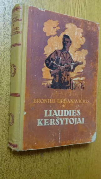 Liaudies keršytojai - Bronius Urbanavičius, knyga