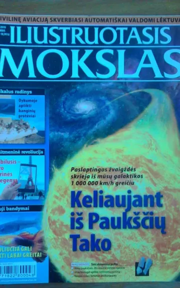 Iliustruotasis mokslas - Autorių Kolektyvas, knyga 1