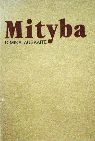 Mityba - D. Mikalauskaitė, knyga