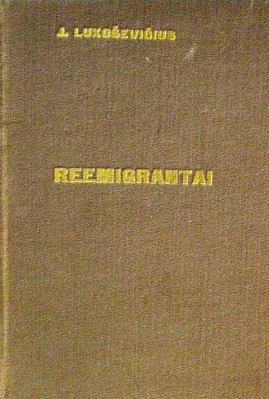 Reemigrantai - J. Lukoševičius, knyga