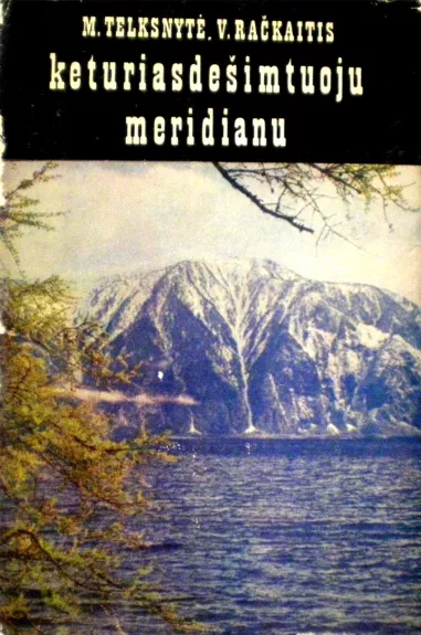 Keturiasdešimtuoju meridianu