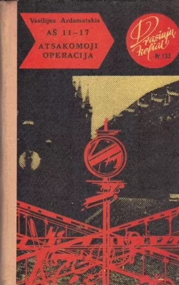 Aš 11-17. Atsakomoji operacija