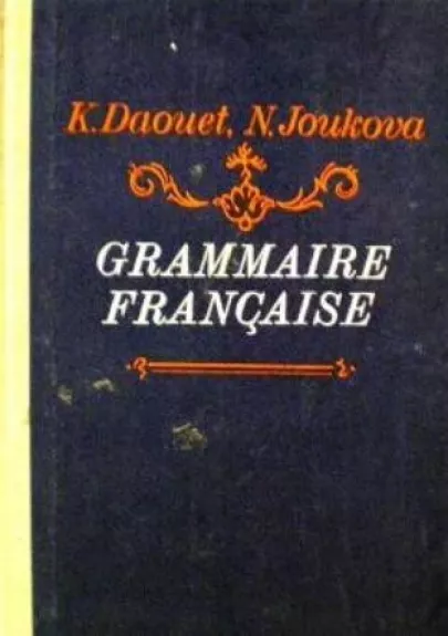 Grammaire francaise - K. Daouet, N.  Joukova, knyga