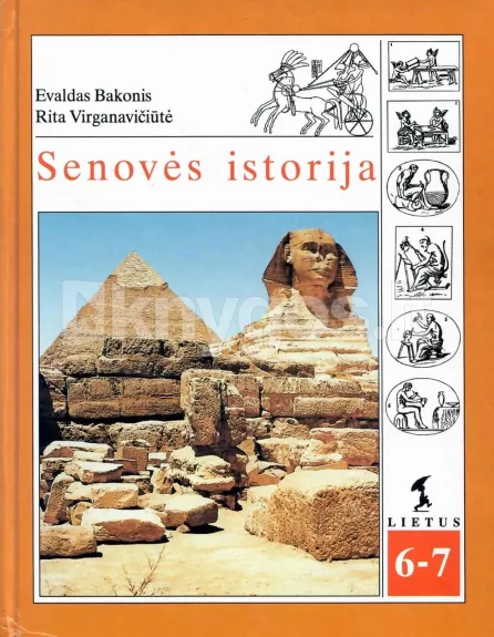 Senovės istorija 6-7 klasei - Evaldas Bakonis, knyga