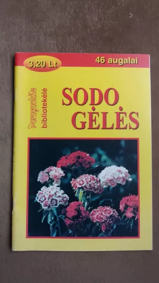 Sodo gėlės - Autorių Kolektyvas, knyga
