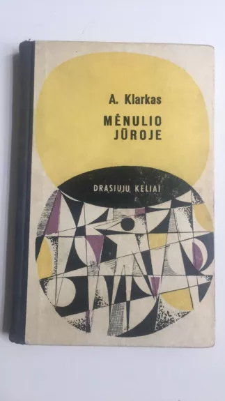 Mėnulio jūroje - Artūras Klarkas, Džentris  Ly, knyga