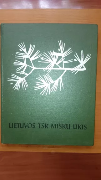 Lietuvos TSR miškų ūkis - L. Kairiūkštis, knyga