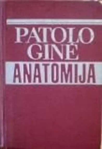Patologinė anatomija - J. Lašienė, ir kiti , knyga