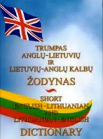 Trumpas anglų-lietuvių ir lietuvių-anglų kalbų žodynas