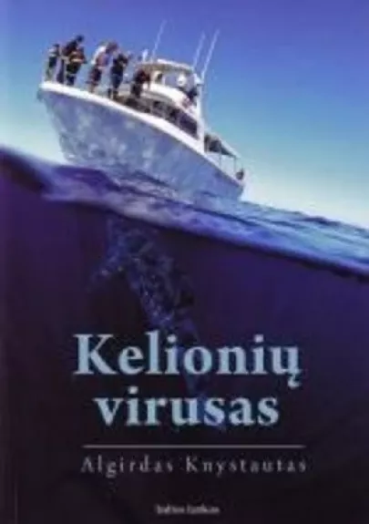 Kelionių virusas - Algirdas Knystautas, knyga