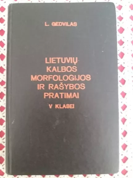 Lietuvių kalbos morfologijos ir rašybos pratimai V klasei - Leonas Gedvilas, knyga
