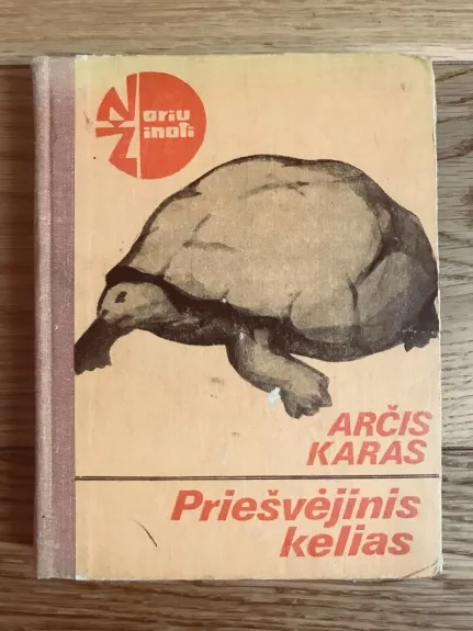 Priešvėjinis kelias - Arčis Karas, knyga
