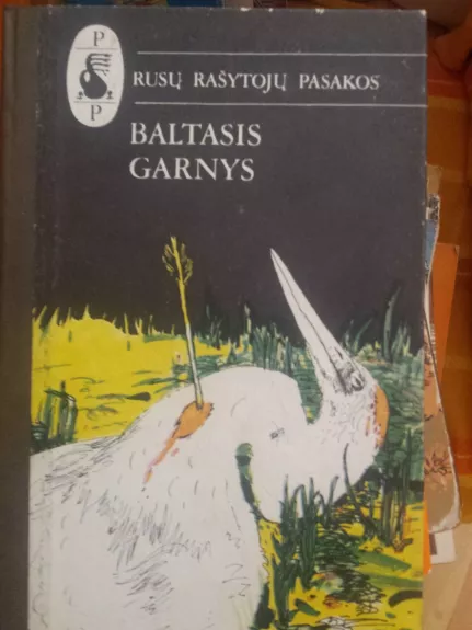 Baltasis garnys