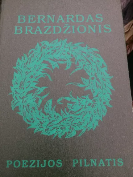 Poezijos pilnatis - Bernardas Brazdžionis, knyga