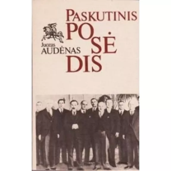 Paskutinis posėdis - Juozas Audėnas, knyga