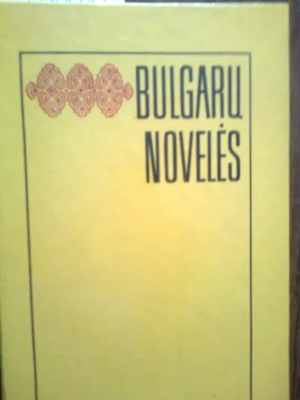 Bulgarų novelės