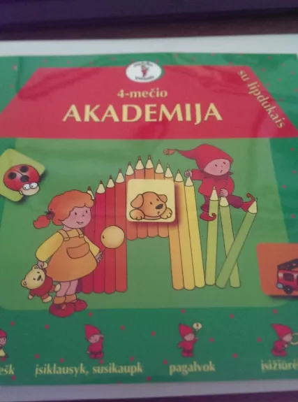 4-mečio akademija