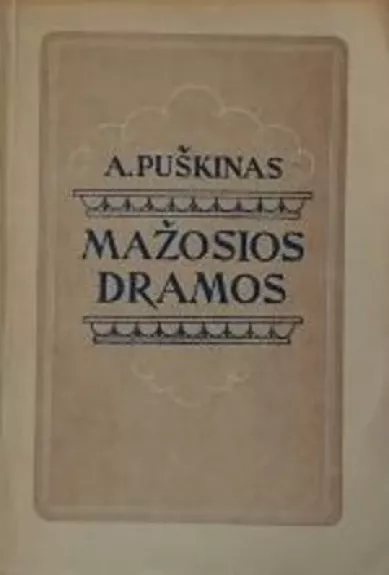 Mažosios dramos