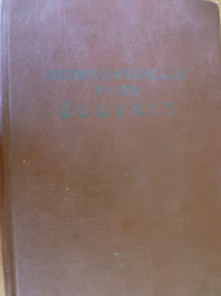 Lietuvių-prancuzų kalbų žodynas - I. Karsavina, knyga