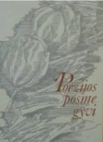 Poezijos posme gyvi - Marija Paulauskienė, knyga