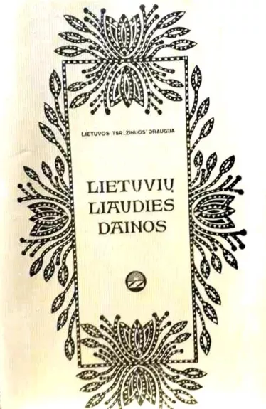 Lietuvių liaudies dainos - Jadvyga Miniotaitė ir kt., knyga