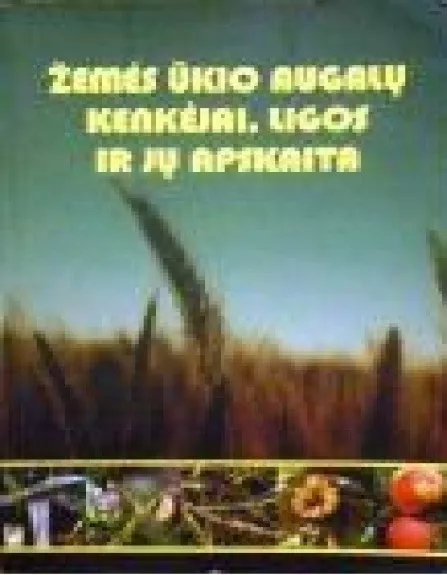 Žemės ūkio augalų kenkėjai, ligos ir jų apskaita - Jonas Šurkus, knyga