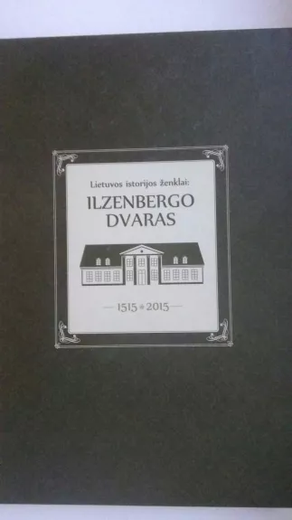 Lietuvos istorijos ženklai: Ilzenbergo dvaras 1515-2015
