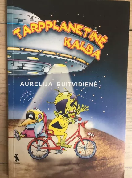 Tarpplanetinė kalba - Aurelija Buitvidienė, knyga