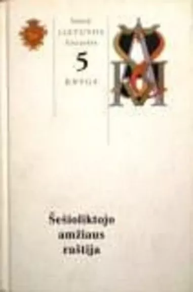 Šešioliktojo amžiaus raštija