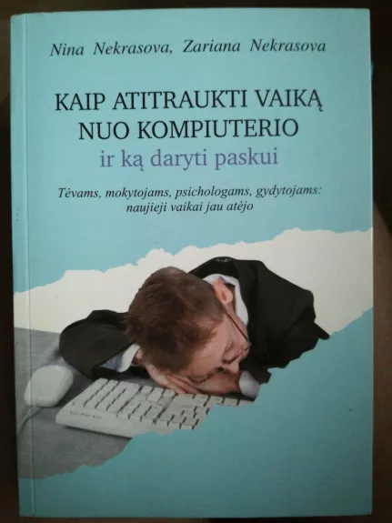 Kaip atitraukti vaiką nuo kompiuterio ir ką daryti paskui - Zariana Nekrasova, Nina  Nekrasova, knyga