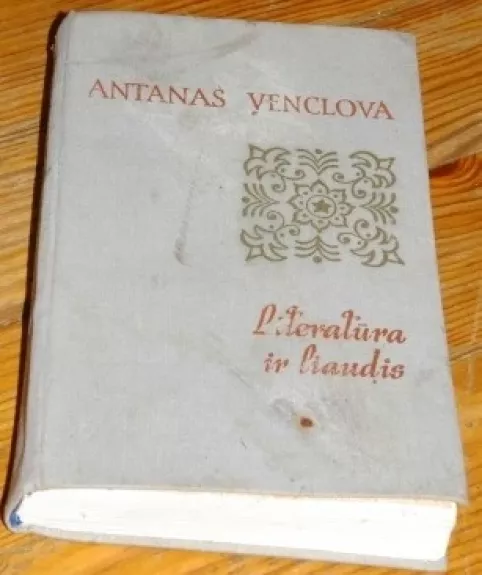Literatūra ir liaudis - Antanas Venclova, knyga