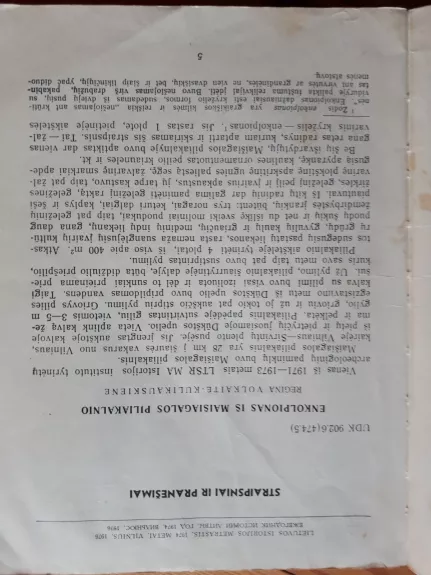Lietuvos istorijos metraštis 1974 - Autorių Kolektyvas, knyga 1