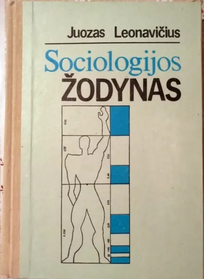 Sociologijos žodynas - Juozas Leonavičius, knyga