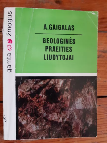 Geologinės praeities liudytojai - A. Gaigalas, knyga