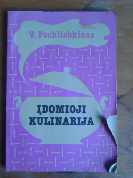 Įdomioji kulinarija - V. Pochliobkinas, knyga