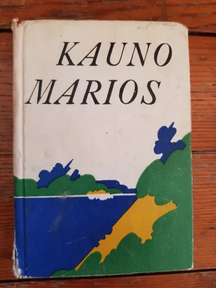 Kauno marios - Autorių Kolektyvas, knyga