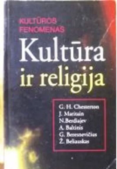 Kultūra ir religija - Stasys Juknevičius, knyga