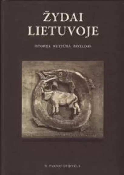 Žydai Lietuvoje. Istorija, kultūra, paveldas - Autorių Kolektyvas, knyga