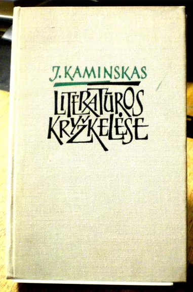 Literatūros kryžkelėse - Jonas Kaminskas, knyga