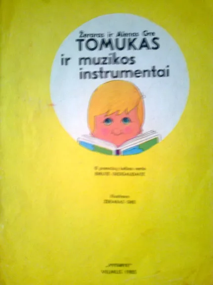 Tomukas ir muzikos instrumentai - Žeraras Gre, Alenas  Gre, knyga