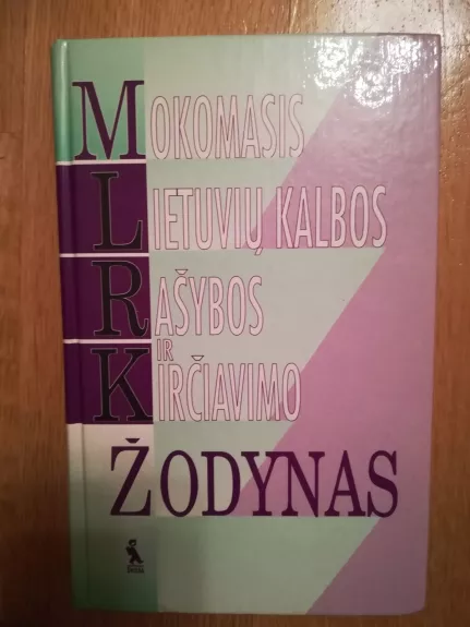 Mokomasis lietuvių kalbos rašybos ir kirčiavimo žodynas - Antanas Lyberis, knyga