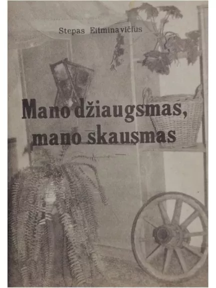 MANO DŽIAUGSMAS,MANO SKAUSMAS