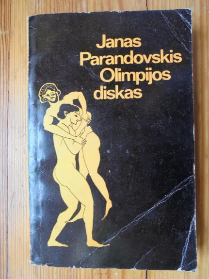 Olimpijos diskas - Janas Parandovskis, knyga 1