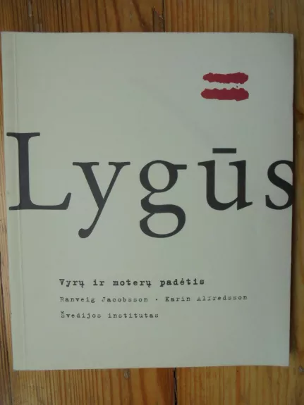 Lygūs. Vyrų ir moterų padėtis Švedijoje - Autorių Kolektyvas, knyga 1