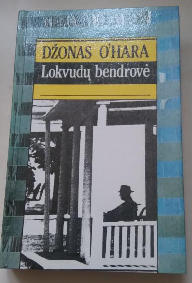 Lovudų bendrovė