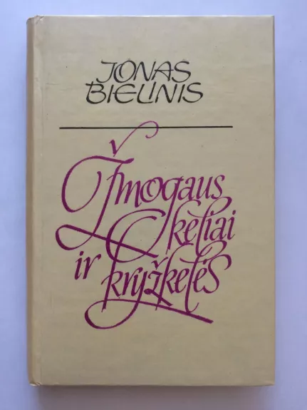 Žmogaus keliai ir kryžkelės